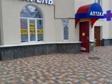 аптека Апрель в Ставрополе