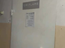 косметическая компания Oriflame в Мысках