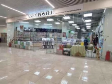 магазин матрасов и постельных принадлежностей Vsempostel в Тюмени