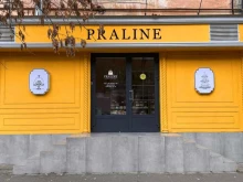 кондитерская Praline в Махачкале