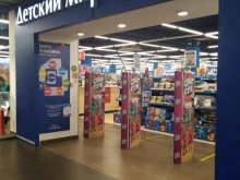 магазин детских товаров Детский мир в Архангельске