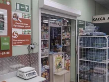 Магазин табачной продукции и электронных сигарет, улица Булатниковская, 9 ст1 