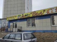 магазин продуктов Вел в Красноярске