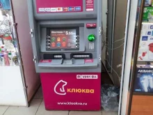 банкомат Урал ФД в Березниках