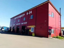 2024-09-01 00:00:00, Пироговское шоссе, 1а 