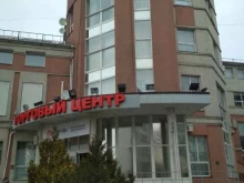 торговый центр Бисмарк в Иваново