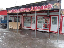 Быстрое питание Павильон фастфудной продукции в Новочебоксарске