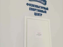 Стрелец, Совхозная улица, 2а 