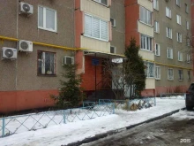 стоматология Дзен в Подольске
