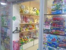 магазин игрушек Бибика в Мурманске