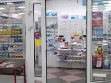 аптека Магнит в Волгодонске