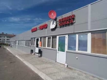 Магазины разливного пива Пенная лавка в Казани