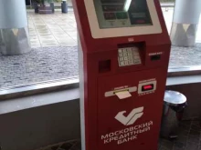Московский кредитный банк, шоссе Успенское 1-е, ст25 