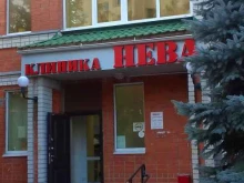 многопрофильный медицинский центр Нева в Владимире