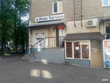 сервисный центр E-note в Уфе