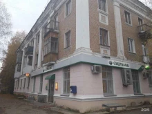 страховая компания СберСтрахование в Ухте