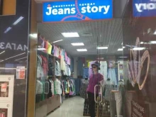 магазин джинсовой одежды Jeans story в Дзержинске
