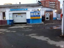 Мистершин, Репина, 32 