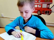 студия английского языка Englaterra в Улан-Удэ