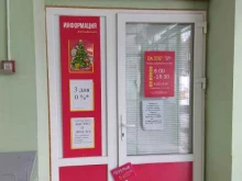 микрокредитная компания Деньгиактив в Волжске