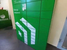 постамат СберЛогистика в Лангепасе