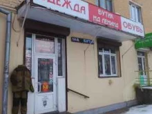 магазин Бутик на Ленина в Твери