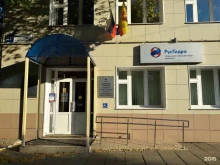 Новочебоксарское межрайонное отделение Чувашская энергосбытовая компания в Новочебоксарске