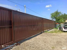 компания по изготовлению и установке заборов и ограждений Прогресс строй в Хабаровске