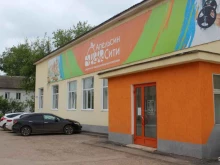 спортивно-оздоровительный комплекс Апельсин-сити в Октябрьском