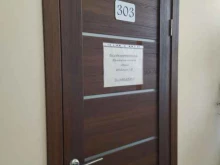 юридическая коллегия Право в Ставрополе