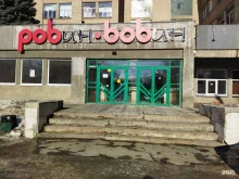 торговый дом Приор-м в Челябинске