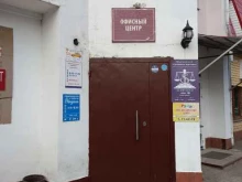 Ателье швейные Ателье в Йошкар-Оле