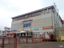 торговый центр Кит в Рязани
