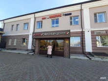 офис СтальПром в Казани
