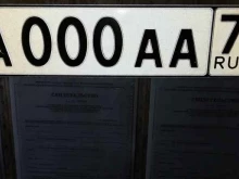 Автоэкспертиза Центр автострахования в Заводоуковске