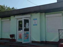 продуктовый магазин Вариант в Петропавловске-Камчатском