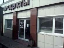 продовольственный магазин Ева в Кемерово