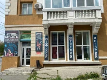 служба доставки готовых блюд Я люблю суши Сах в Холмске