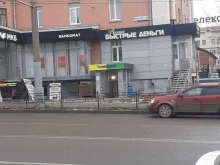 магазин электроники Телефон18 в Ижевске