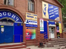 Бухгалтерские услуги Бух-Сервис в Ульяновске