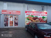 продуктовый магазин Мясо плюс в Калининграде