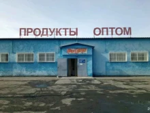 Макаронные изделия Оптовая база в Омске