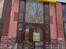 Ломбарды Народный ломбард в Екатеринбурге