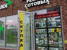 мастерская по ремонту мобильных телефонов Сотофон в Красногорске