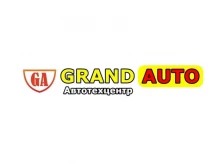 Авторемонт и техобслуживание (СТО) Grand Auto в Краснодаре