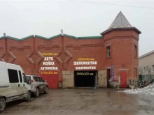 Автомойки Автокомплекс в Перми