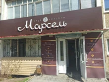 клуб красоты Марсель в Полевском