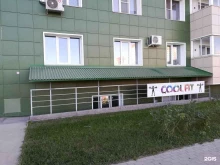 CoolFit в Барнауле