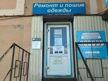 логопедический центр Семицветик в Улан-Удэ