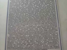 Изоляторы временного содержания / Спецприёмники Следственный изолятор №1 в Самаре